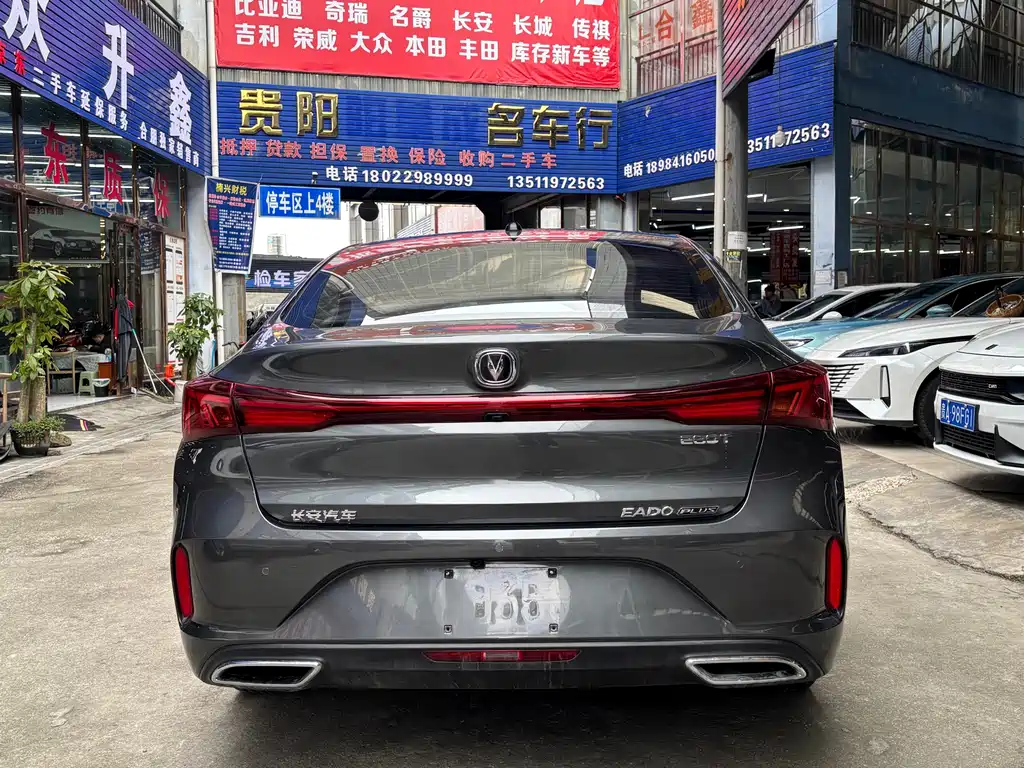 CHANGAN YIDONG