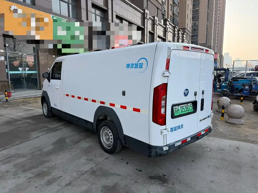 FOTON SMART SMURFS E7