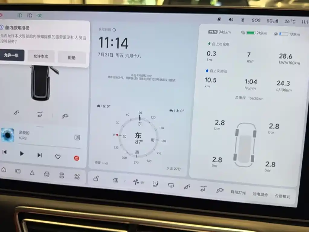 Li Auto Li L8 — миниатюра 10