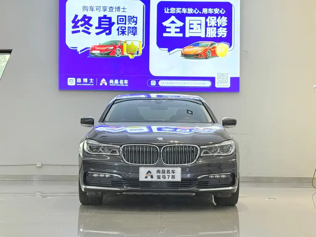 BMW 7 Series — миниатюра 2