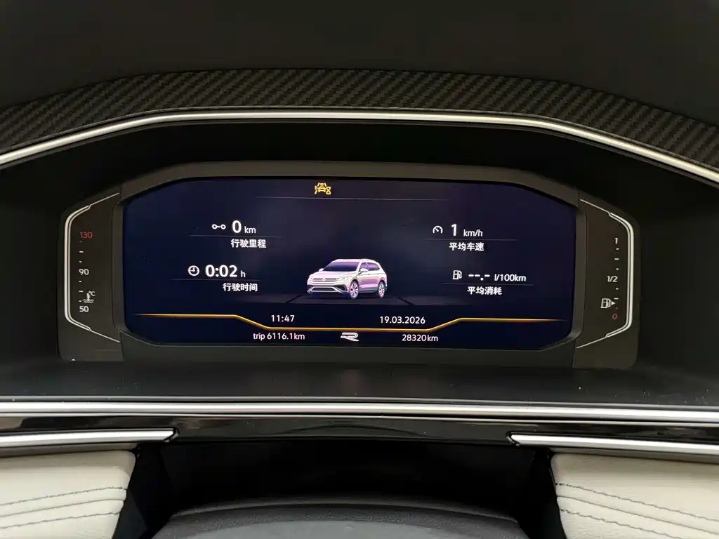 Volkswagen Tiguan L — миниатюра 15