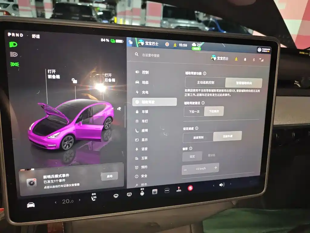 Tesla Model Y — миниатюра 20