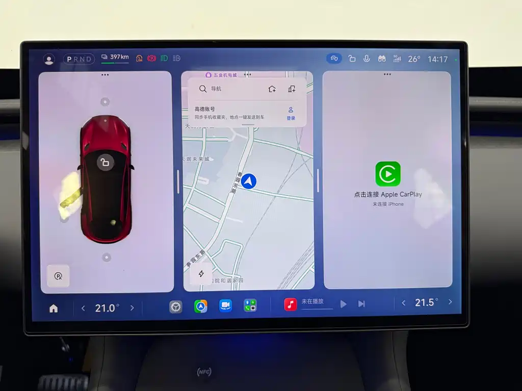 Xiaomi YU7 — миниатюра 14