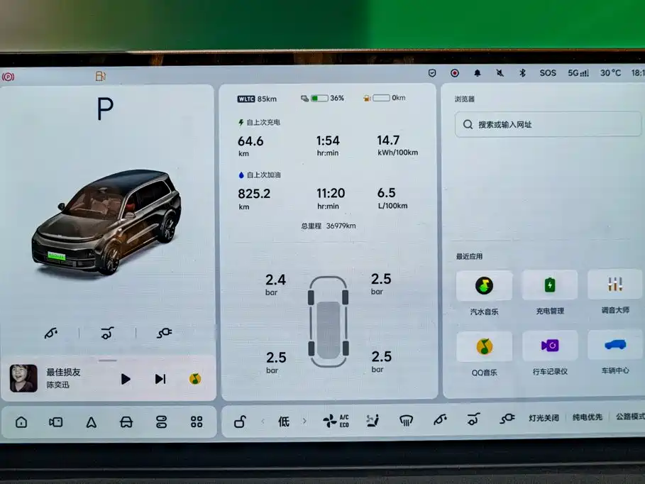 Li Auto Li L9 — миниатюра 21