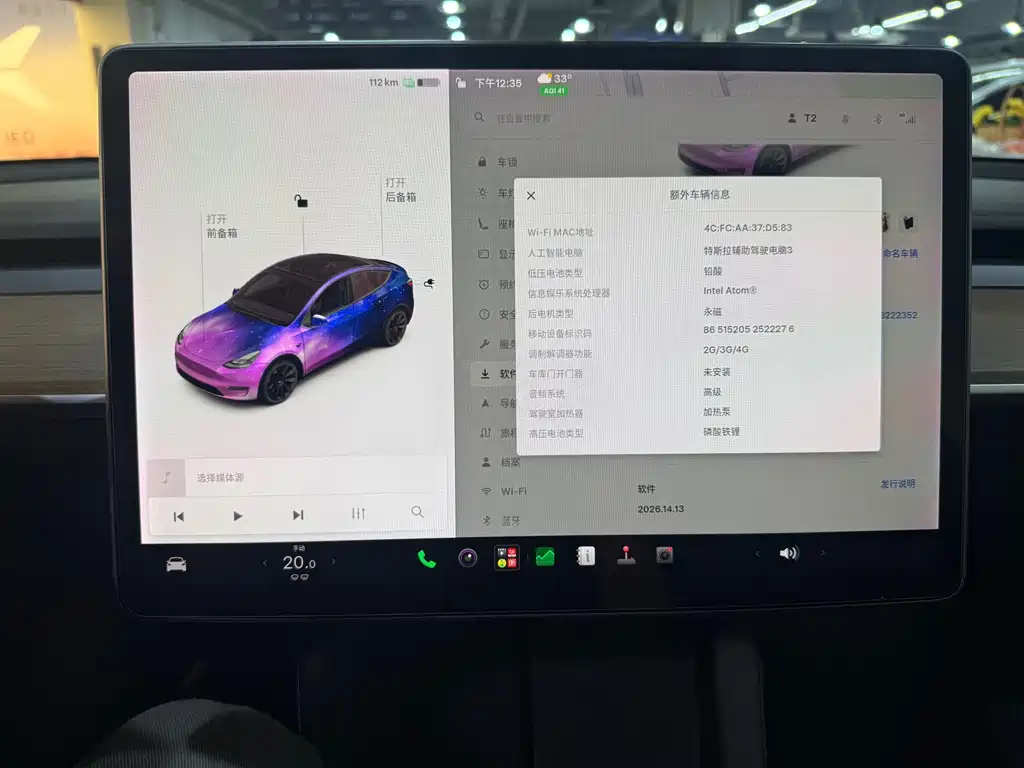Tesla Model Y — миниатюра 4