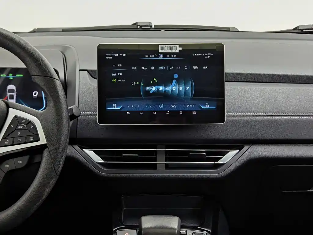 BYD Yuan EV — миниатюра 12