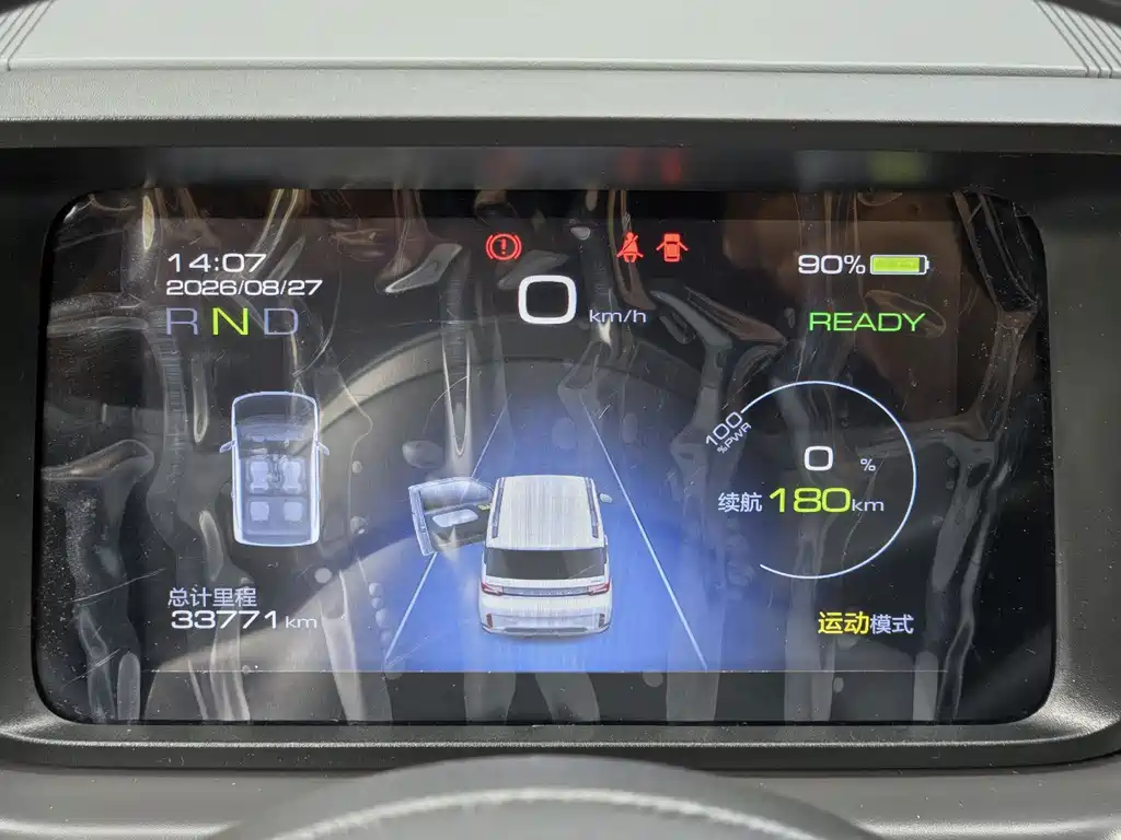 Wuling MINIEV — миниатюра 14
