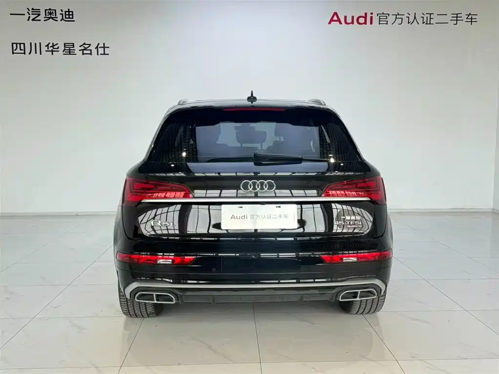 Audi Q5L 2021 45 TFSI Luxury
