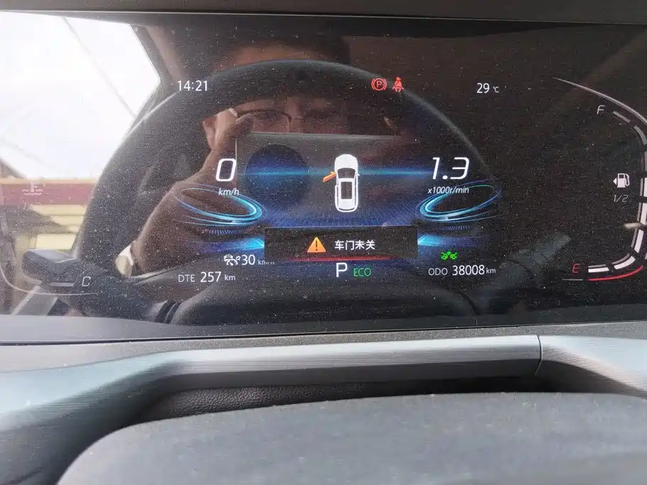 Changan CS75 PLUS — миниатюра 13