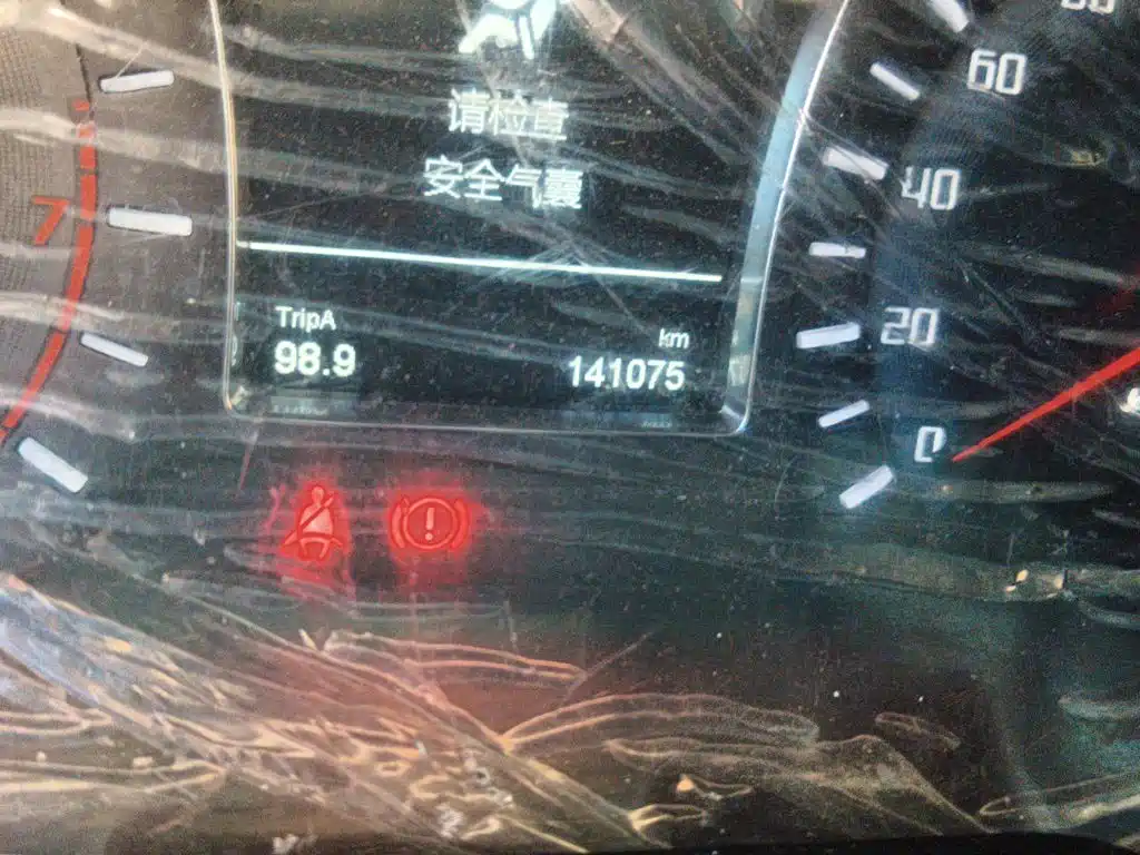 GAC Motor Trumpchi GS4 — миниатюра 5