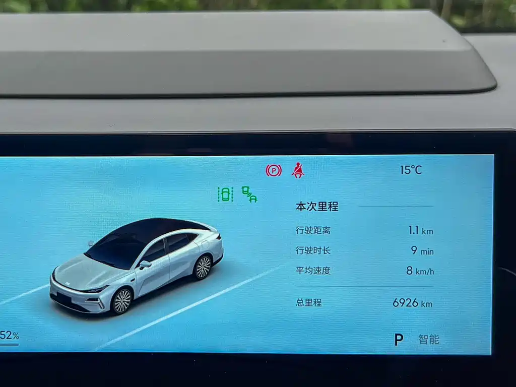 Geely Galaxy Xingyao 8 130km EM-P Star Ship Edition, фото 7