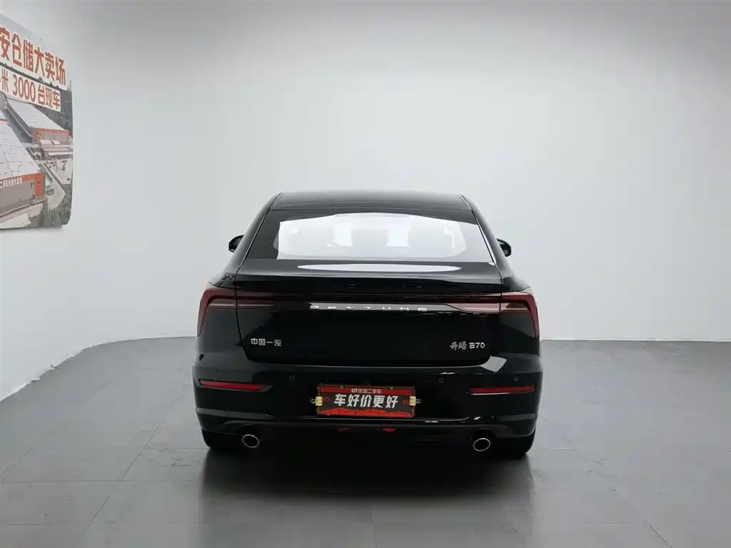 Bestune B70 2022 1.5T AT