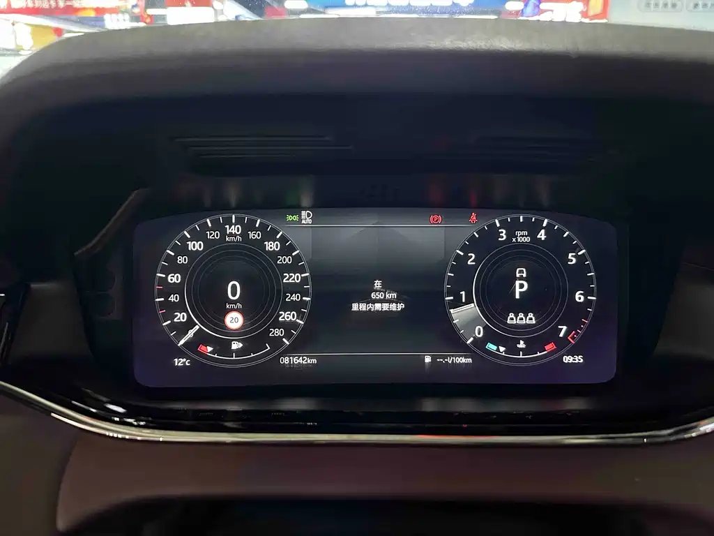 Land Rover Evoque — миниатюра 14