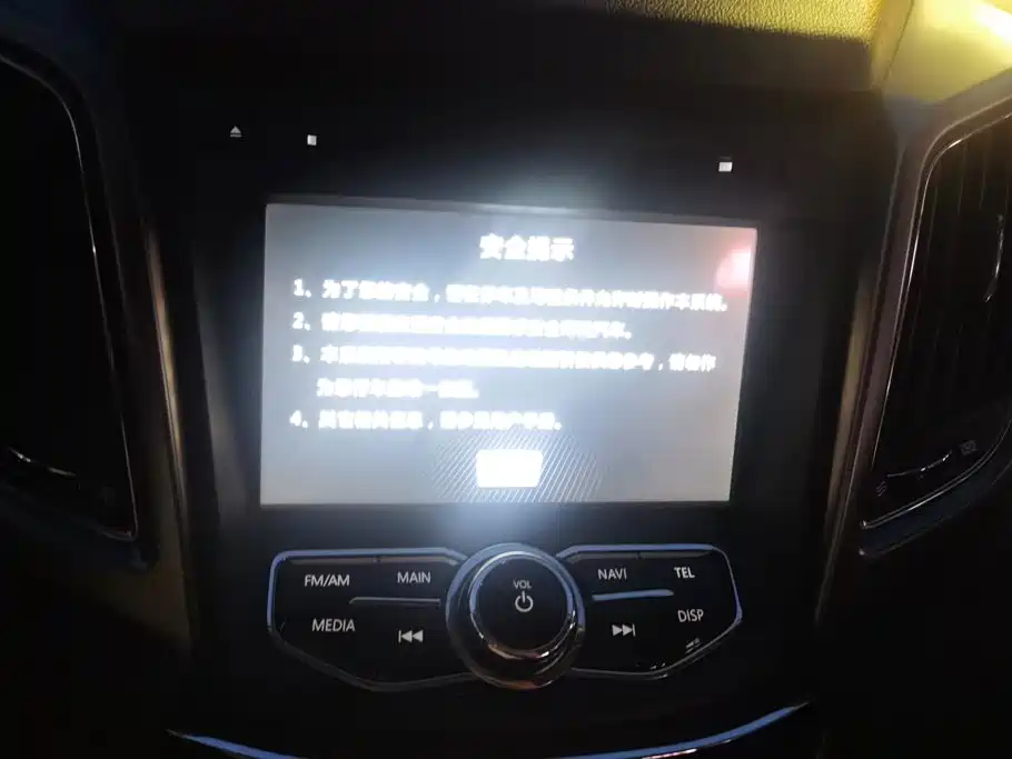 Changan CS75 — миниатюра 13