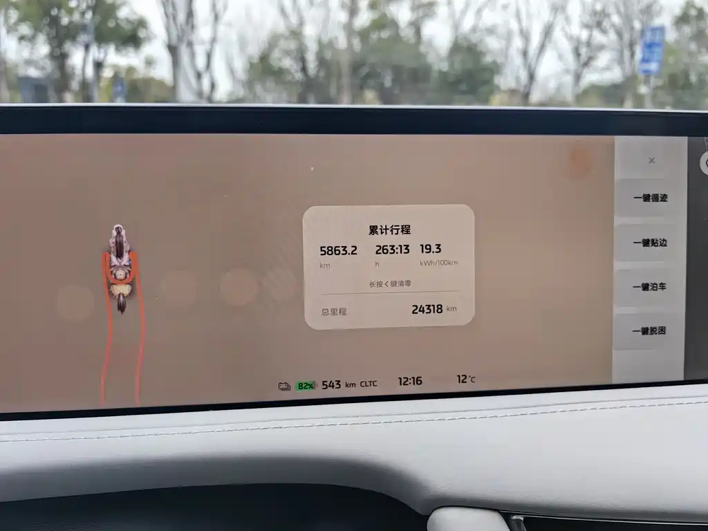 ZHIJI AUTOMOBILE ZHIJI LS7