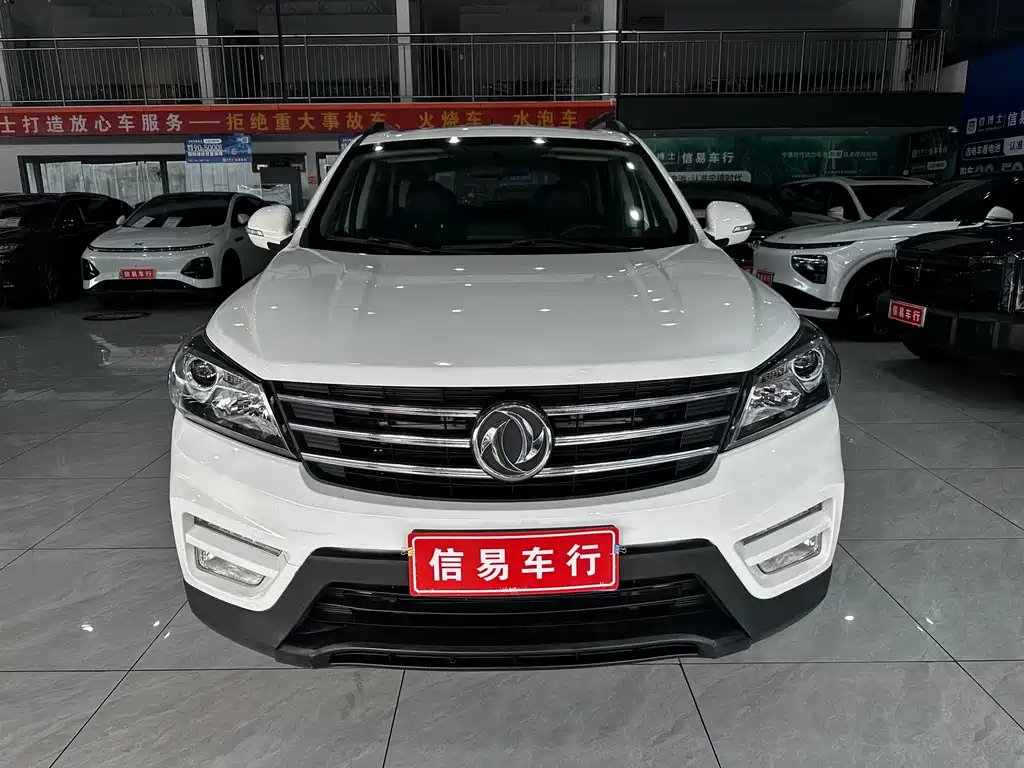 Fengon S560 1.8L CVT Elite Type, фото 2