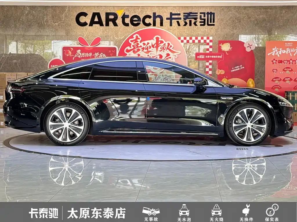 Zhijie Zhijie S7 — миниатюра 20