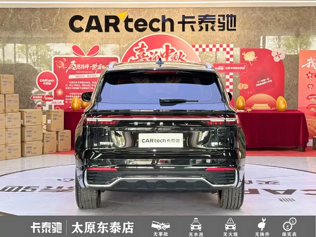 Geely Xingyue L — миниатюра 25