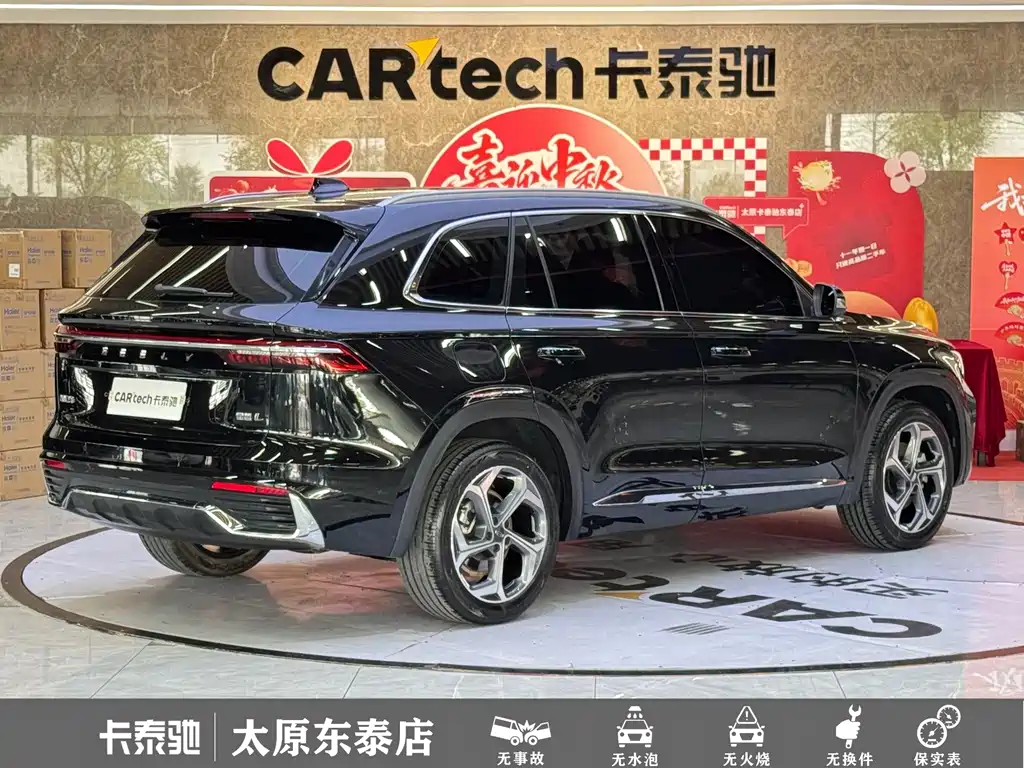 Geely Xingyue L — миниатюра 24