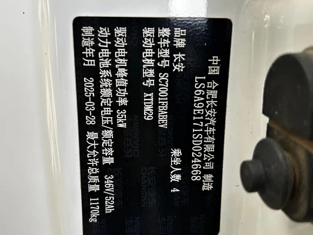 Qiyuan Lumin — миниатюра 10