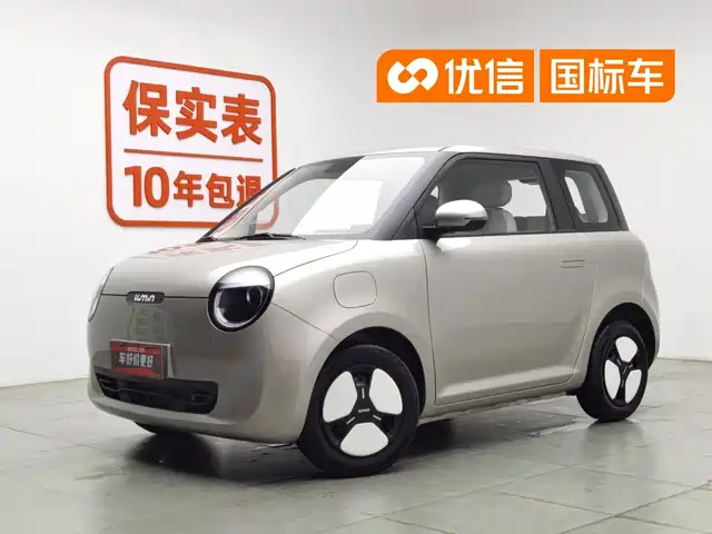 2025 Changan Lumin