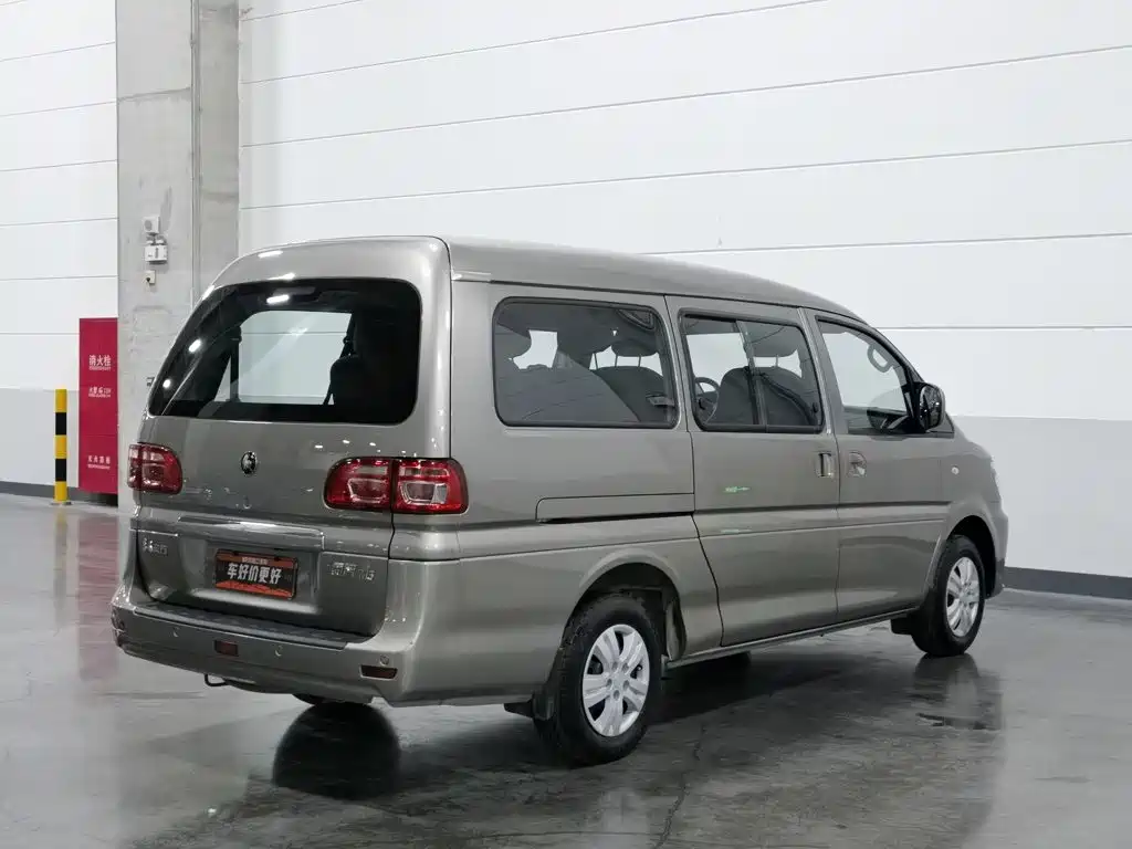 Fengxing Lingzhi — миниатюра 2