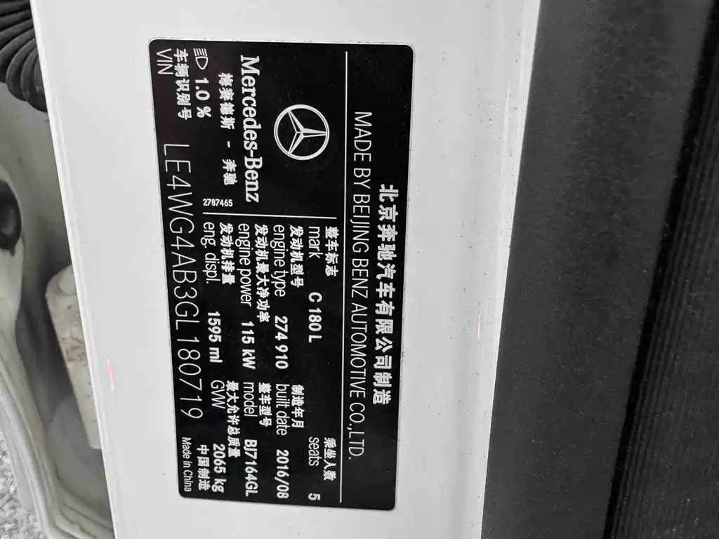 MERCEDES-BENZ C CLASS