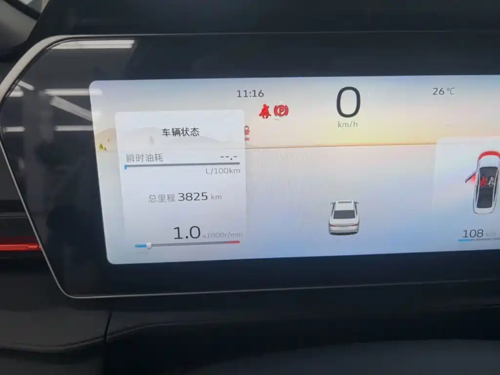 Geely Binrui — миниатюра 12