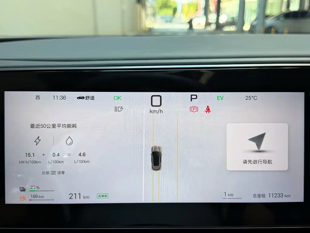 BYD Sealion 06 — миниатюра 13