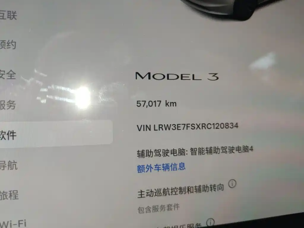 Tesla Model 3 — миниатюра 8
