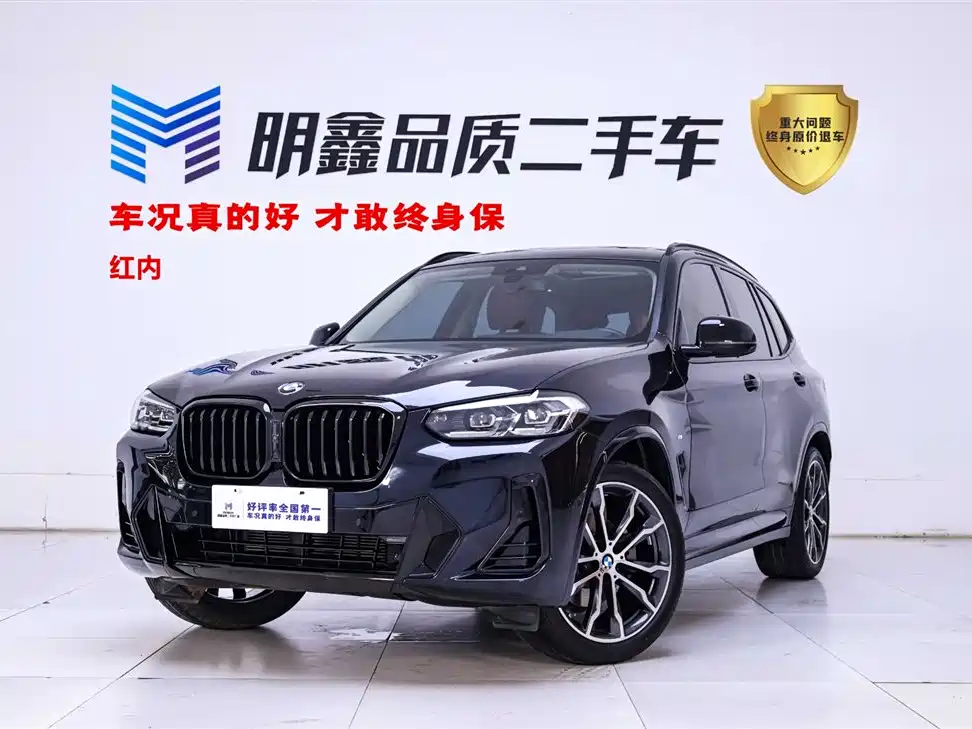 BMW X3 2023 xDrive30i Lead M