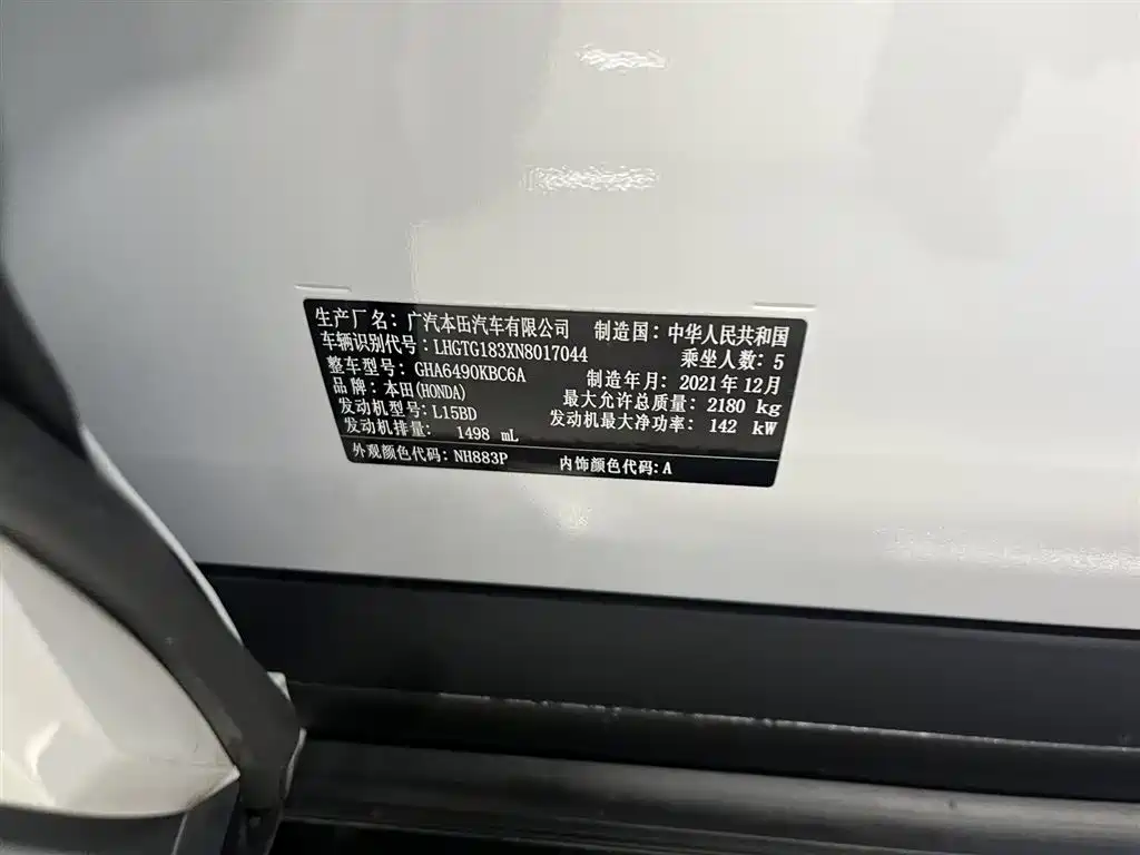 Honda Avancier 2020 240TURBO Premium