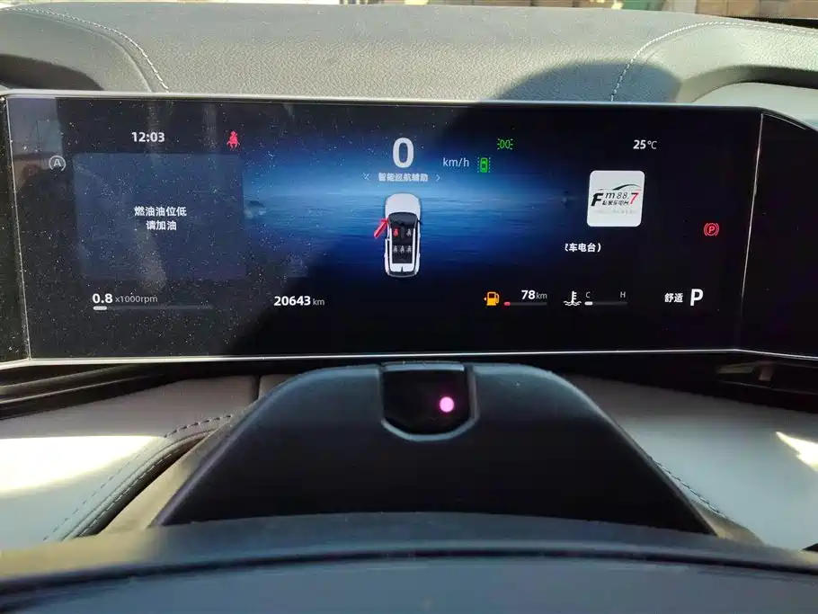 GEELY AUTOMOBILE BOYUE