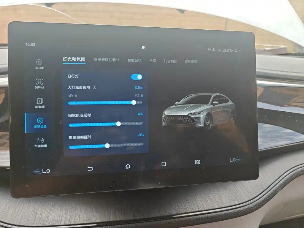 BYD Qin PLUS — миниатюра 20