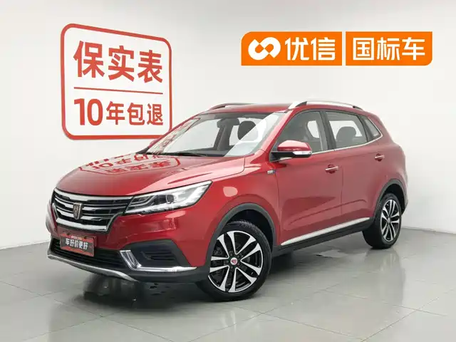 2018 Roewe RX3