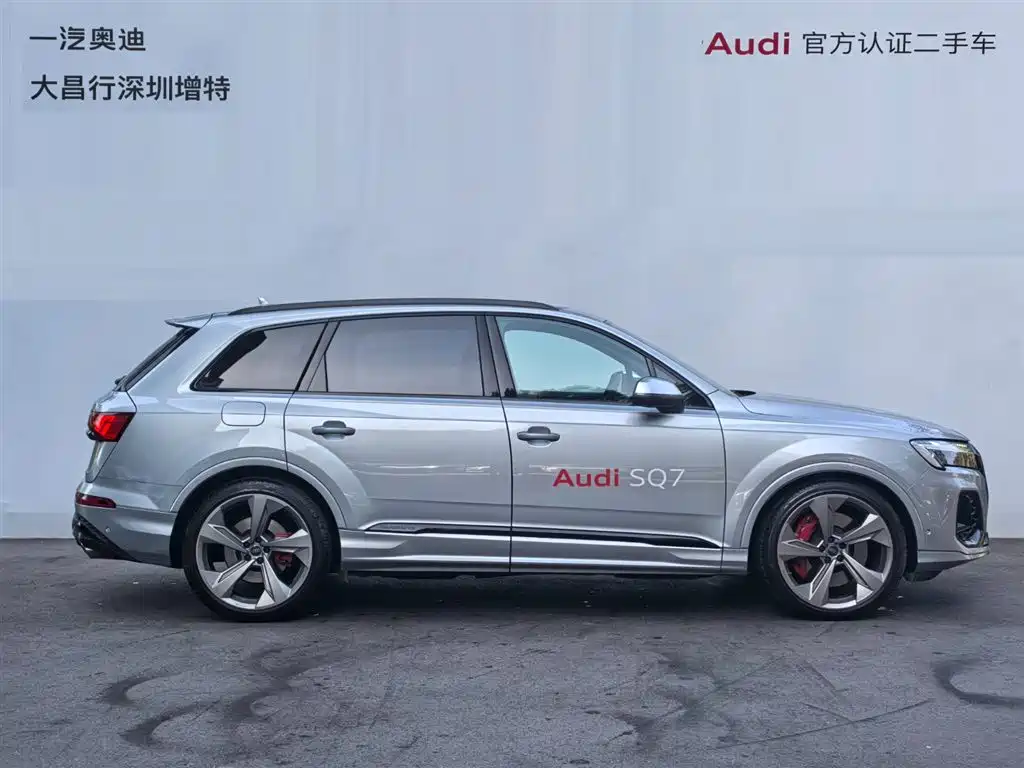Audi SQ7 2024 4.0 TFSI