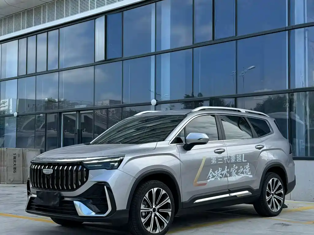 Geely Haoyue L