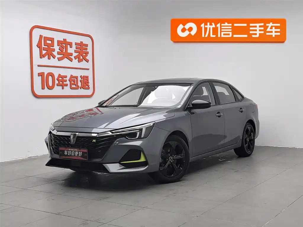 ROEWE I6 MAX