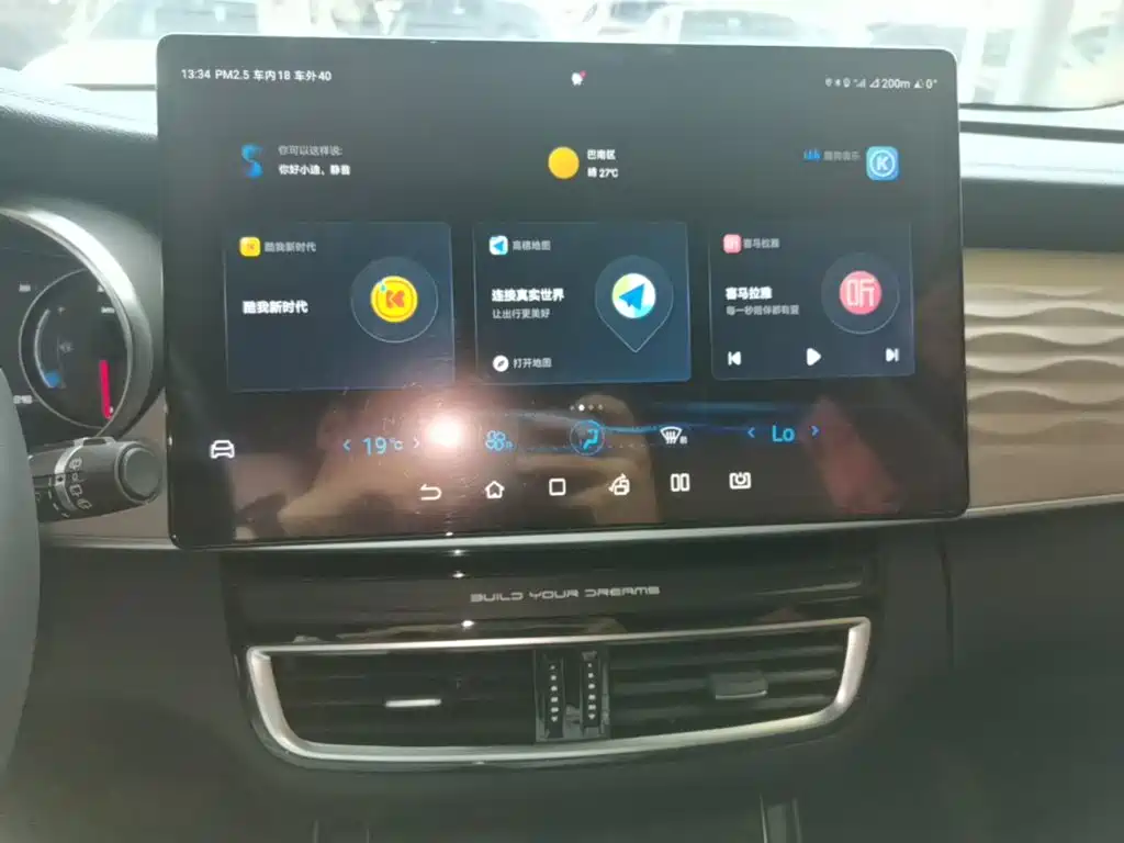 BYD MAX New Energy — миниатюра 13