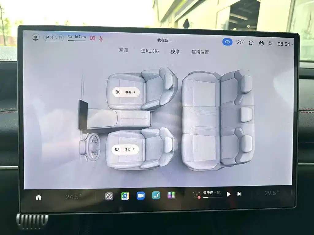 Xiaomi SU7 Ultra — миниатюра 10