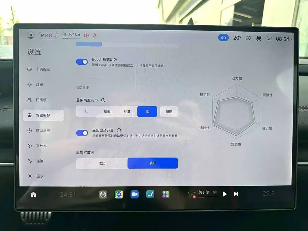Xiaomi SU7 Ultra — миниатюра 9