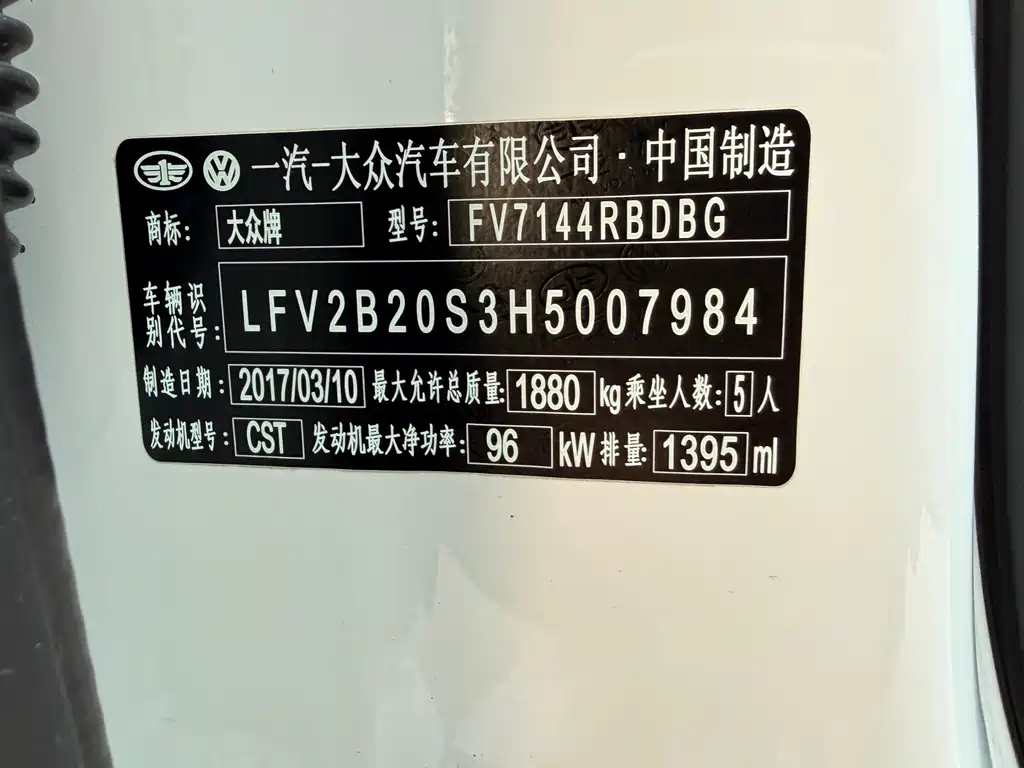 Volkswagen Golf Sportsvan 230TSI Auto Progressive Type, фото 19