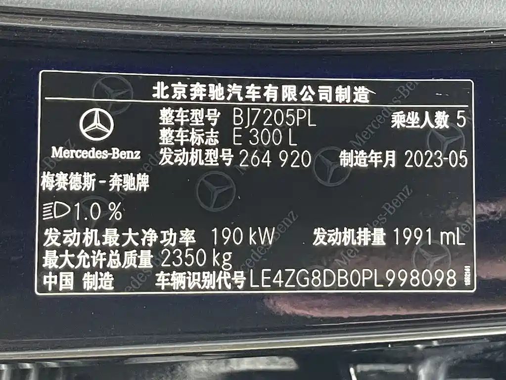 MERCEDES-BENZ E CLASS