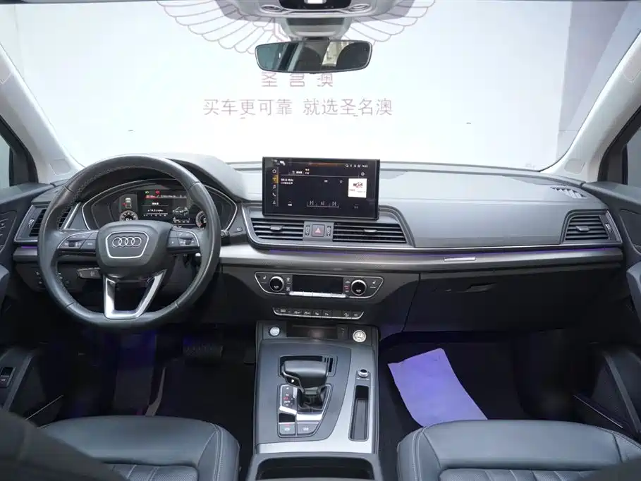 Audi Q5L 2022 45T Luxury