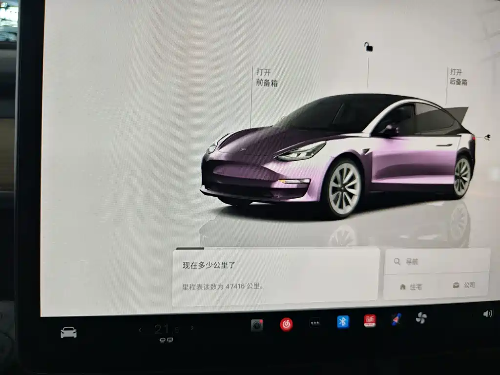 Tesla Model Y — миниатюра 12