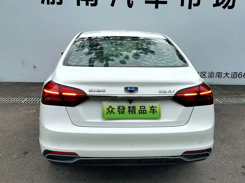 Geely New Energy — миниатюра 4