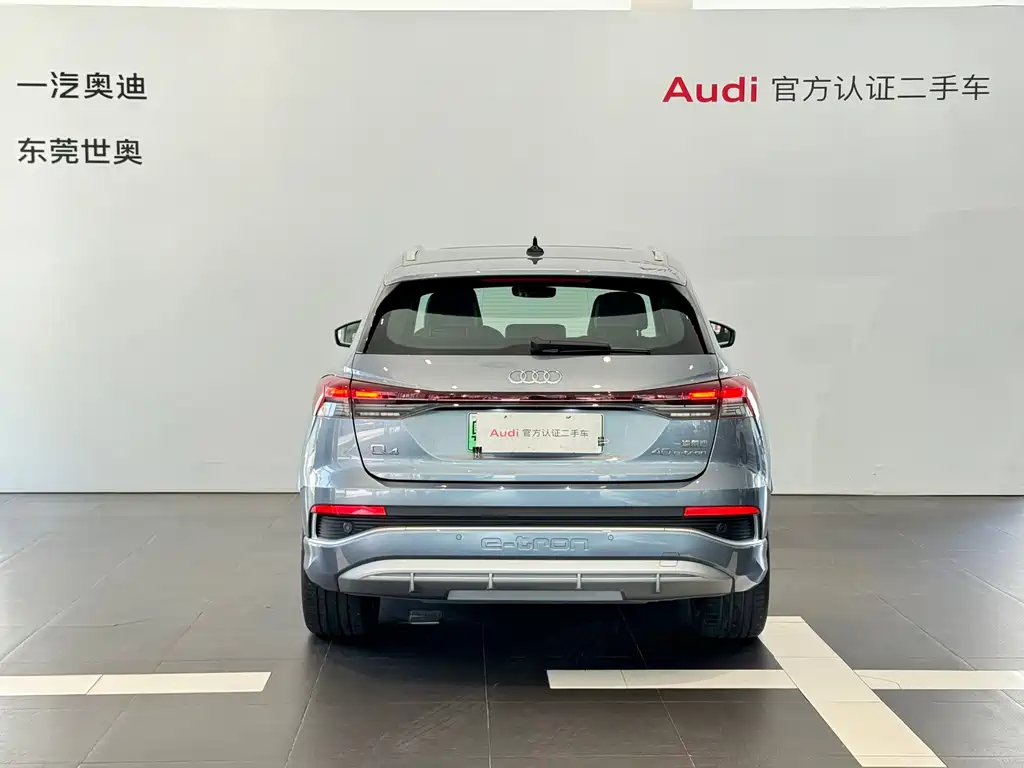 AUDI Q4 E TRON