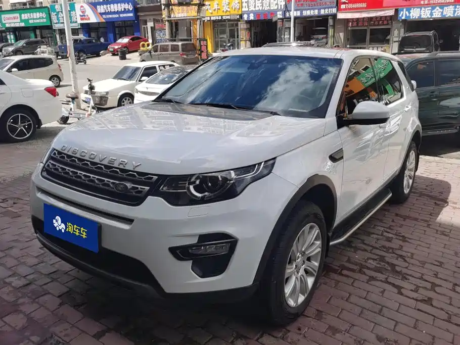 Купить Land Rover Discovery Sport