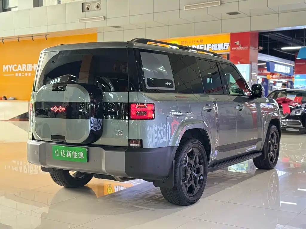 Fang Cheng Bao Ti 7 — миниатюра 20