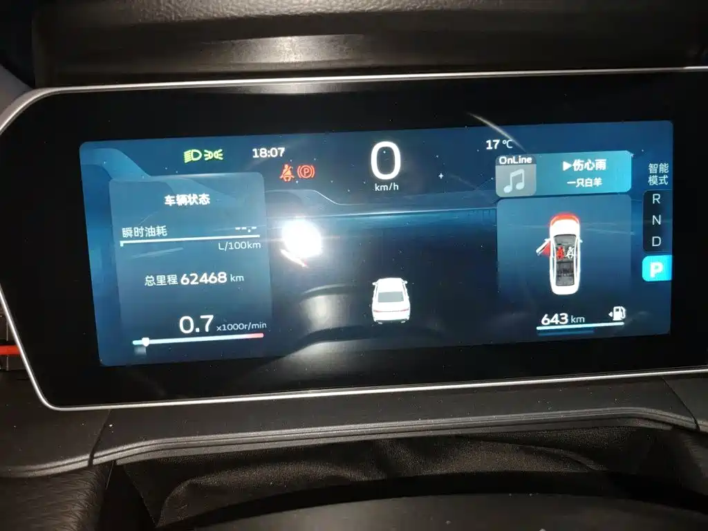 Geely Binrui — миниатюра 7